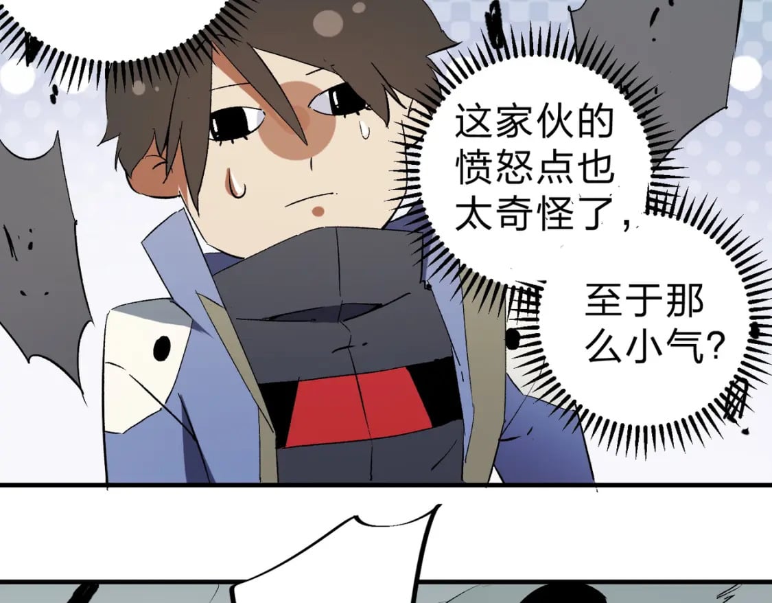 第58话 无职散人VS黑无常！62