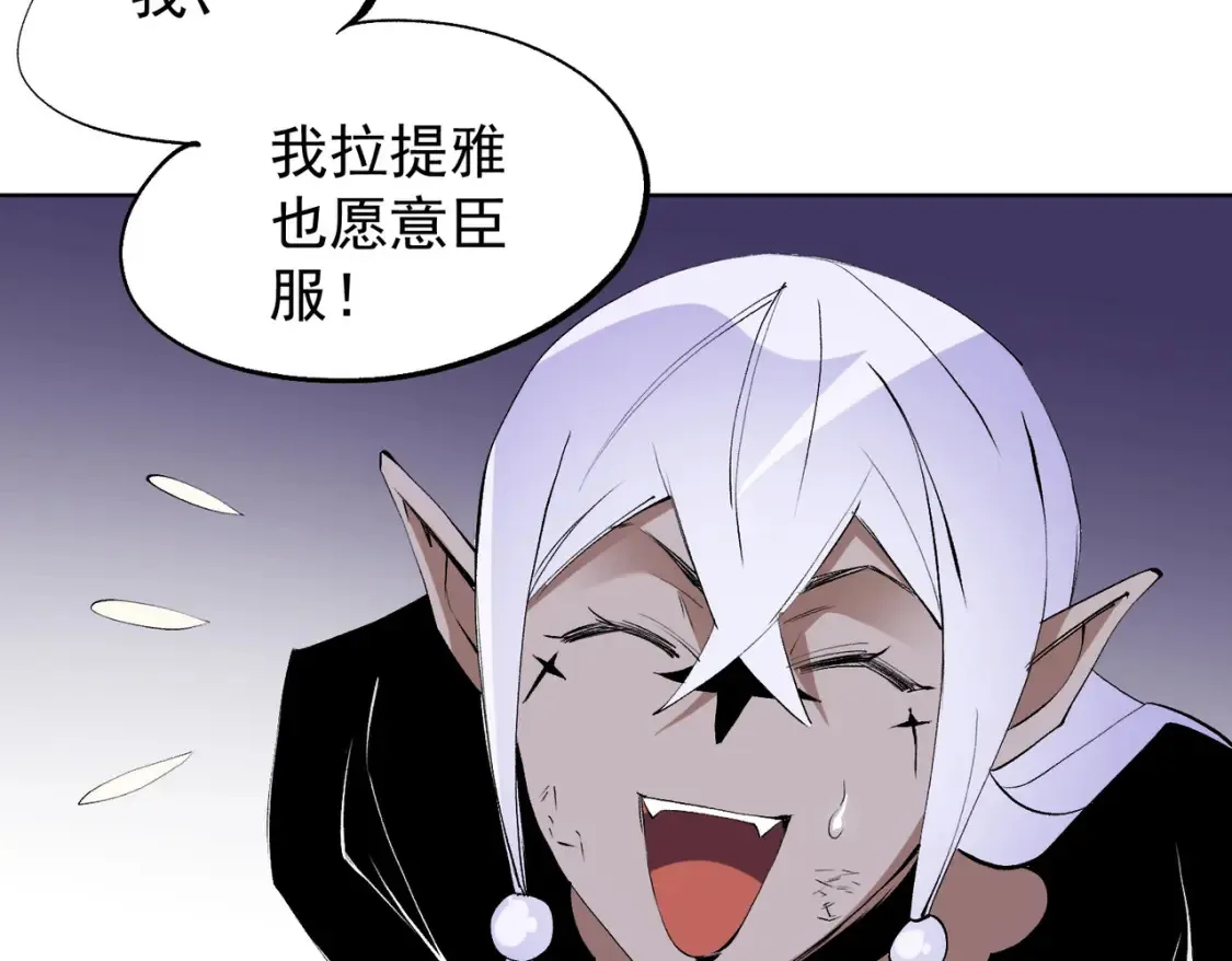 第104话 大开杀戒？还有更好的手段！89