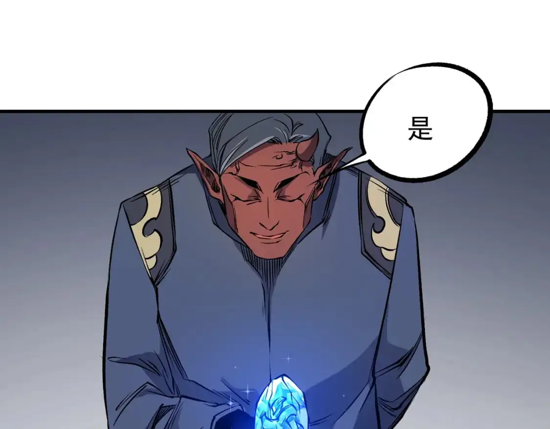 第86话 黑暗世界的人类？或许我们可以聊聊28