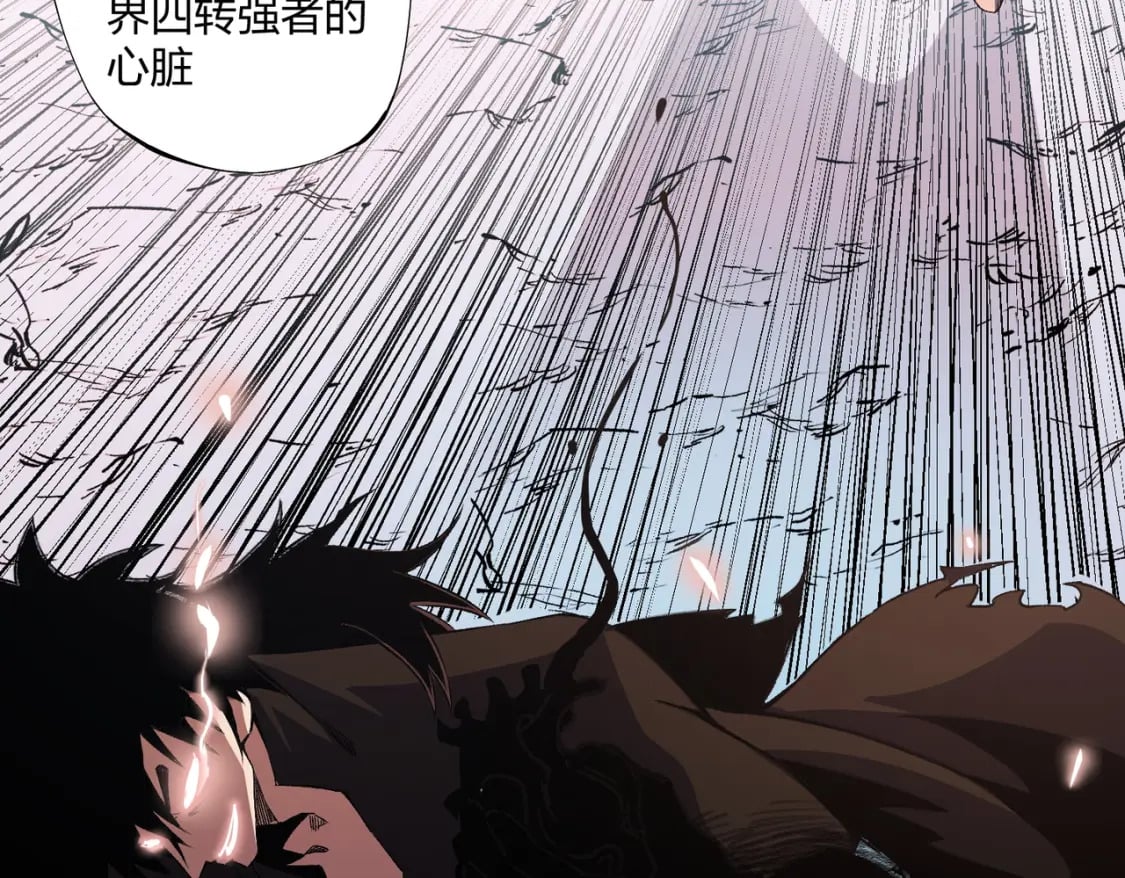 第71话 比起黑暗信徒，不先来一杯吗？23