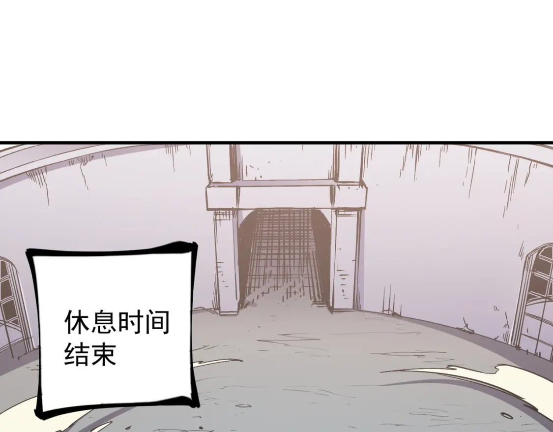 第34话 脆皮大队？法师VS莽夫！100