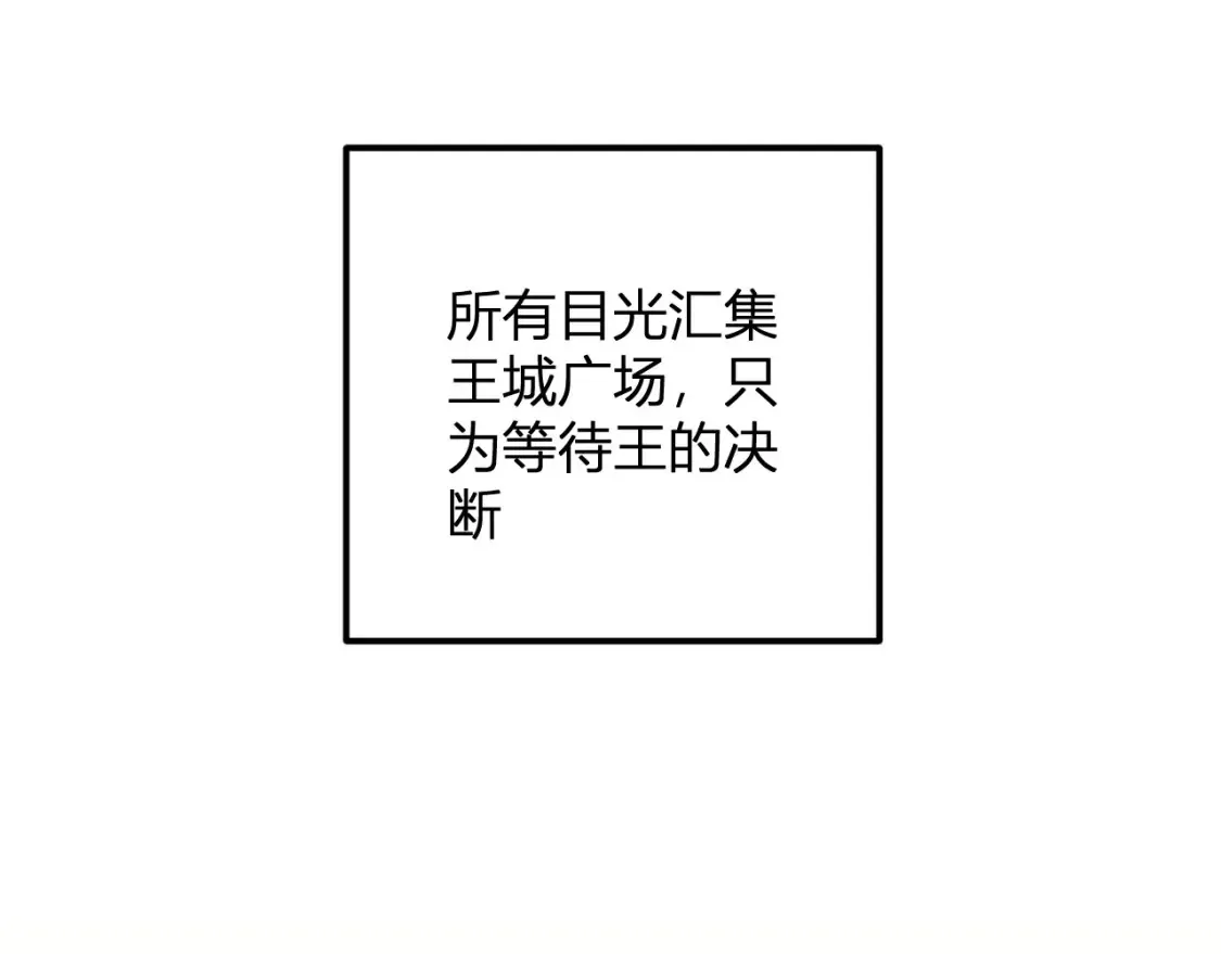 第114话 本国财富本国花，一分别想带出去！73