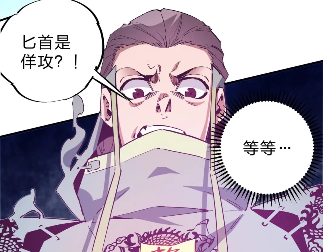 第32话 极限暴力，摧毁一切！128
