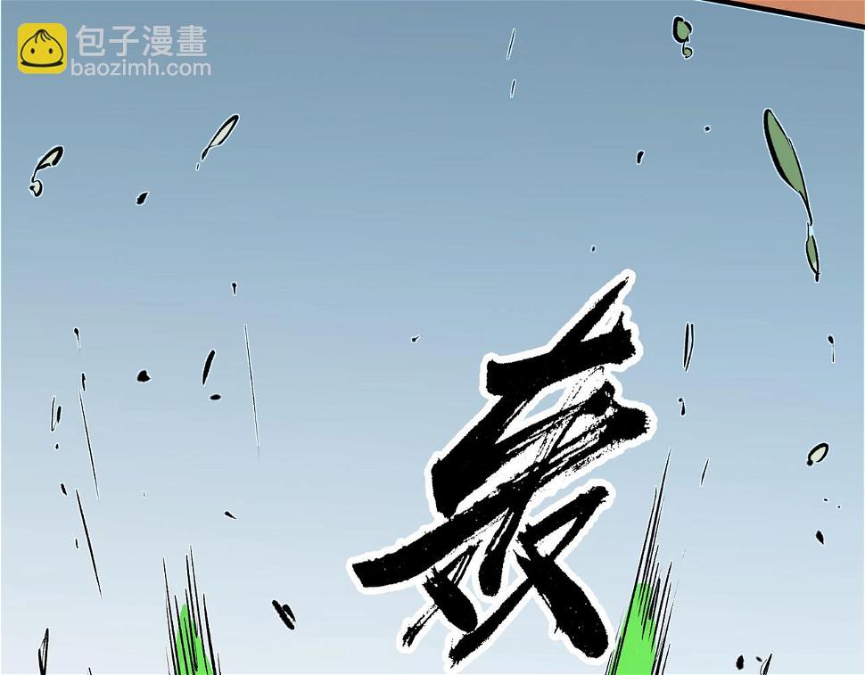 第28话 快速碾压，这是初级技能？！54