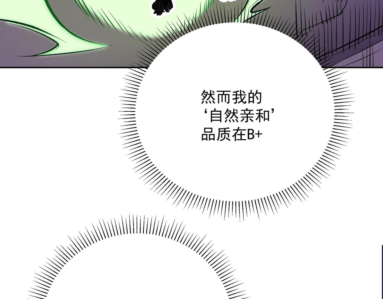 第13话 强行突破，决战最终BOSS！10