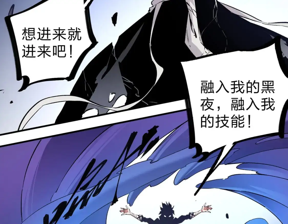 第91话 黑暗相融，无极魔身！97