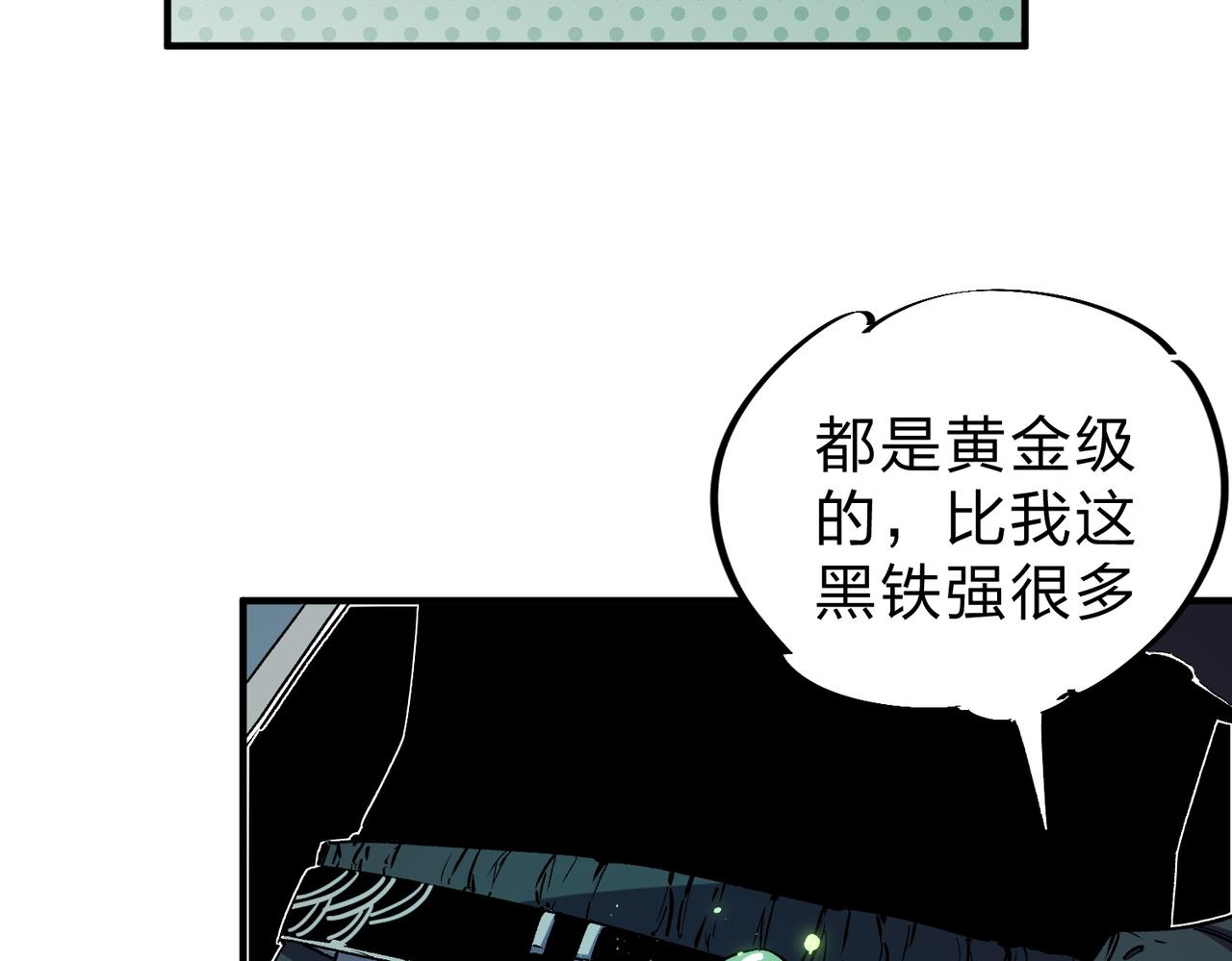 第8话 拿下，省状元！22