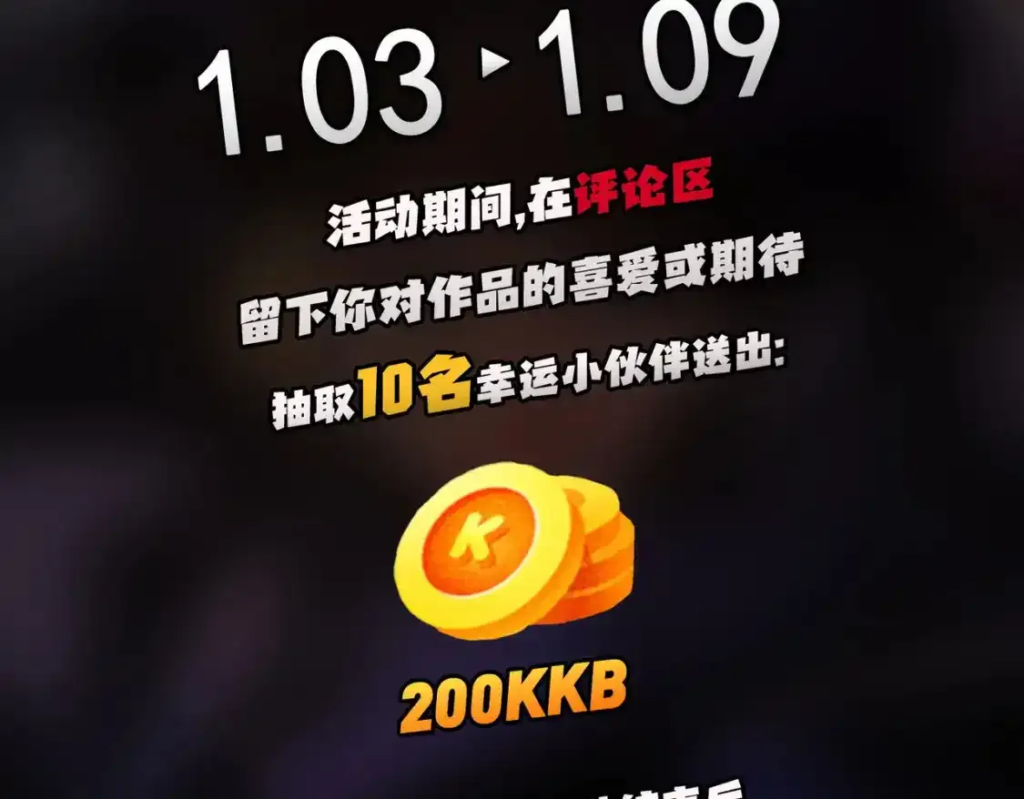 第97话 前线危机，早已埋下的底牌142