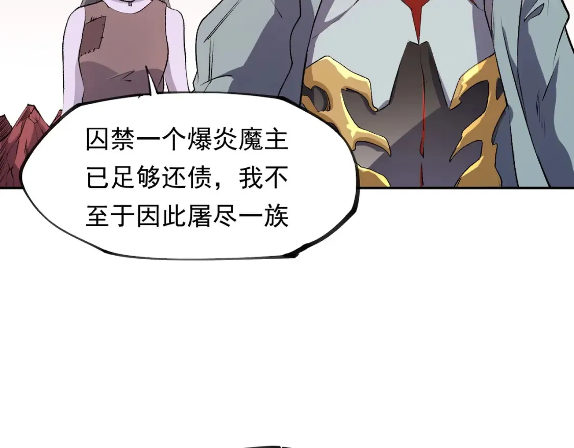 第101话 领主大决战，谁将成为新王？17