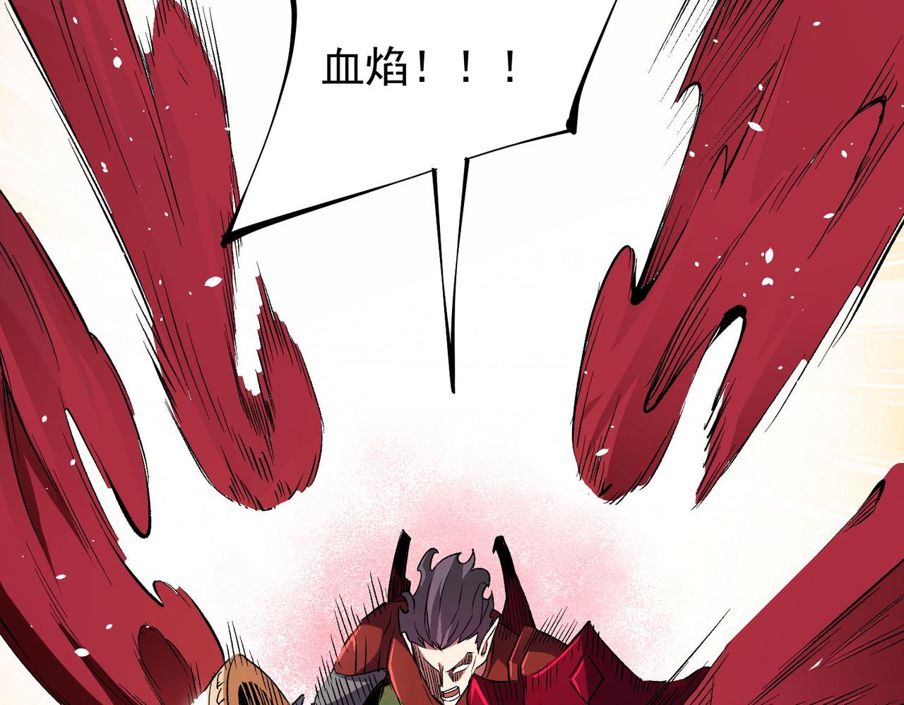第17话 全方位压制，无职散人VS血骑士！70