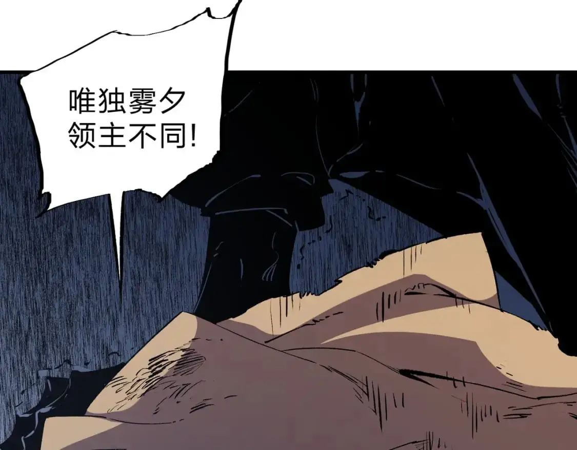 第88话 连偷带抢，你不堪一击！52