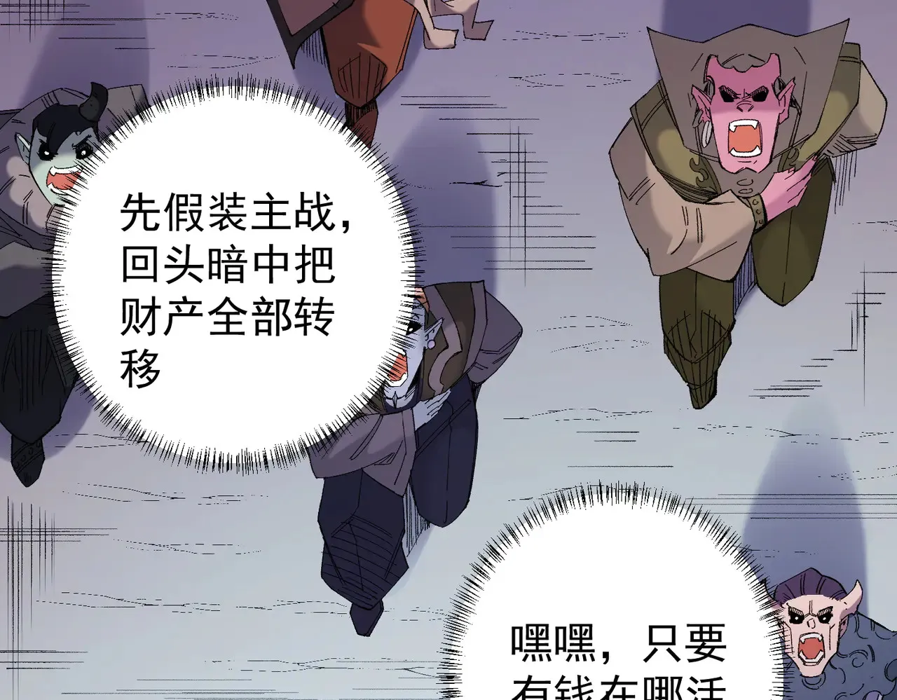 第115话 战争开始！首战先投降？21