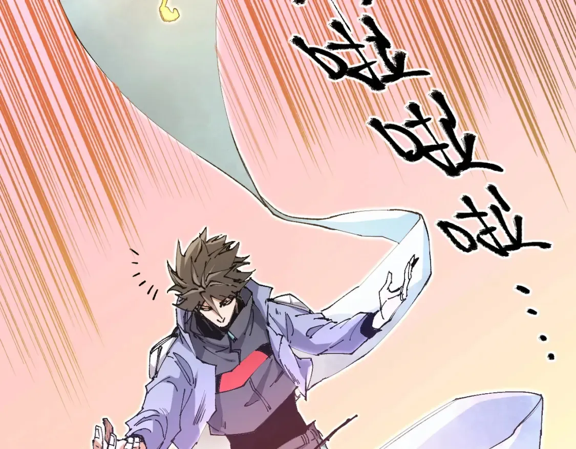 第100话 黑暗世界的至高主宰，虚无恶魔！97