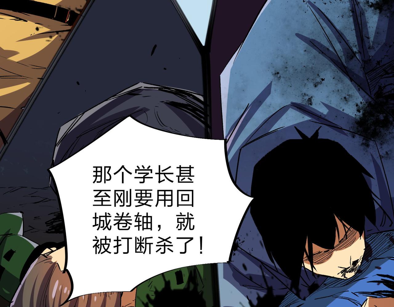 第6话  最终BOSS战！23