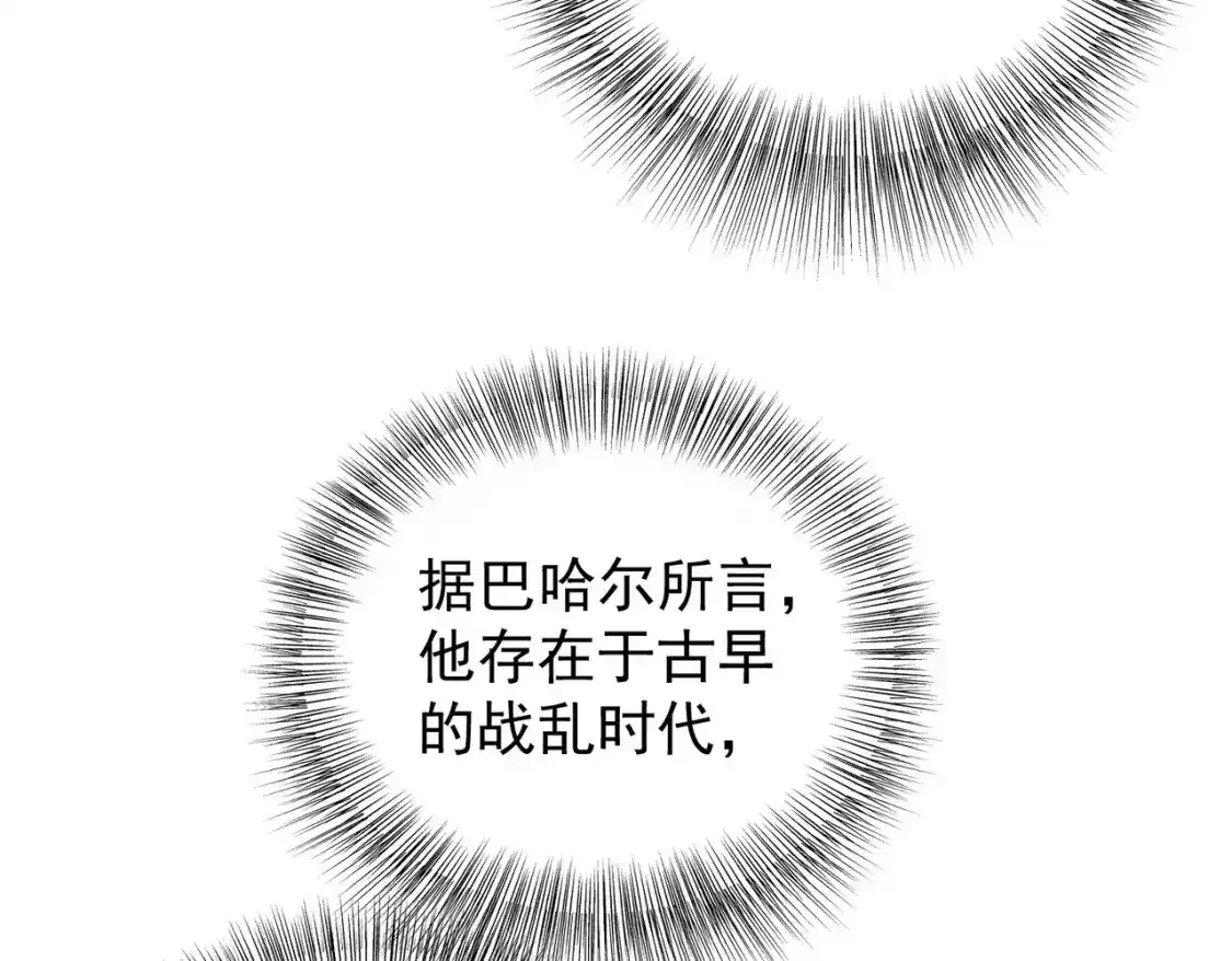 第97话 前线危机，早已埋下的底牌97