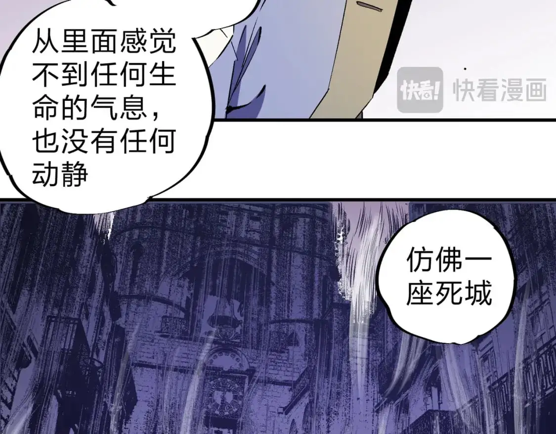 第94话 踏入，虚无之城？41