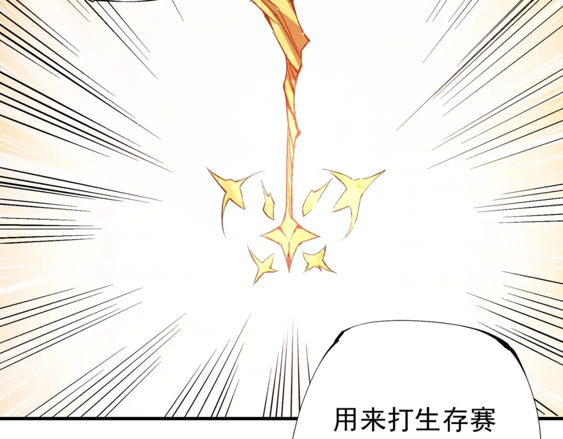 第39话 生存赛开始，队员大危机！26