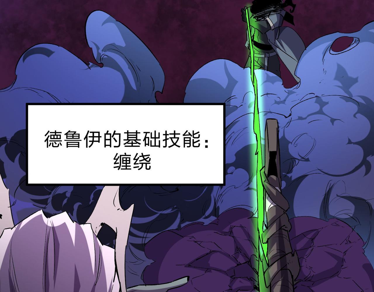 第6话  最终BOSS战！151