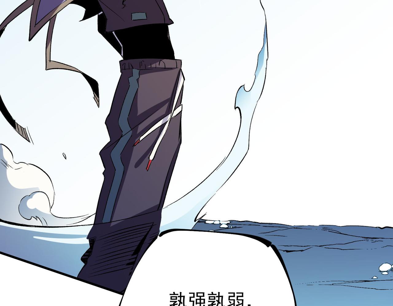 第17话 全方位压制，无职散人VS血骑士！146