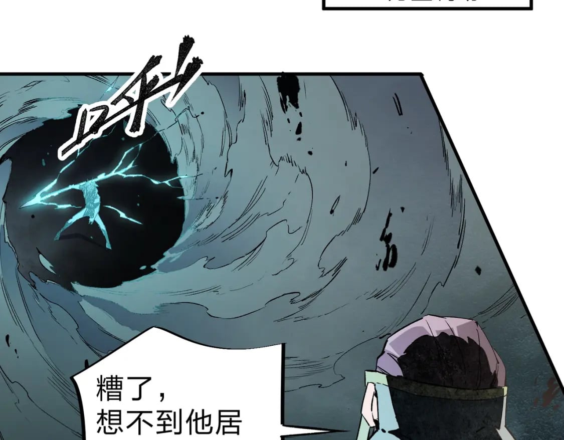第38话 直接贯穿，势不可挡！17