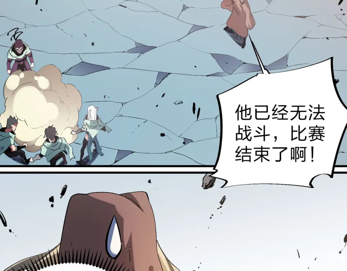 第38话 直接贯穿，势不可挡！117