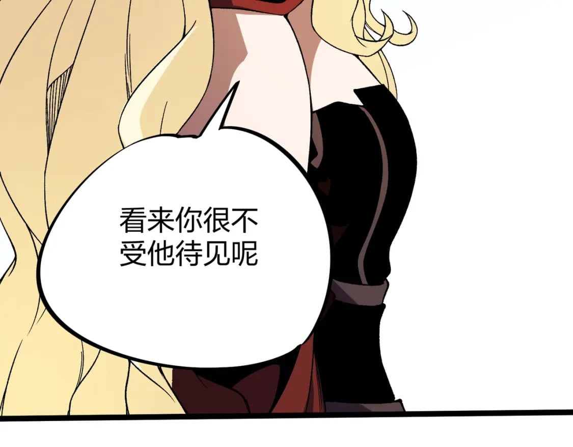 第67话 偷袭？我可从未信任过你！98