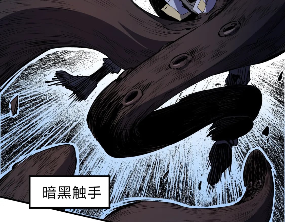 第68话 技能搭配？不过是我玩腻的把戏！84