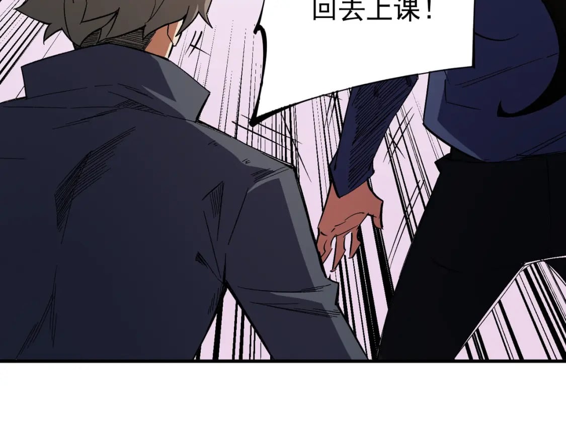 第46话：紧急情况，返回东云市！52