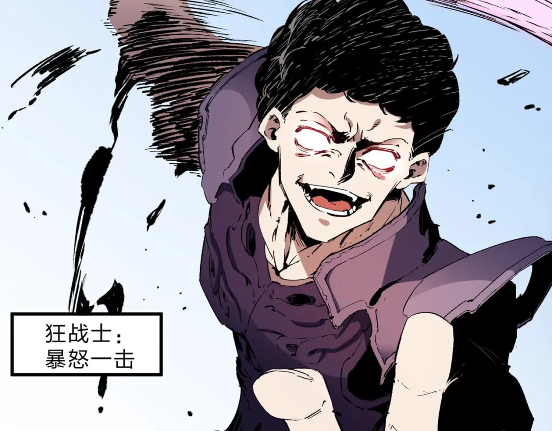 第68话 技能搭配？不过是我玩腻的把戏！107