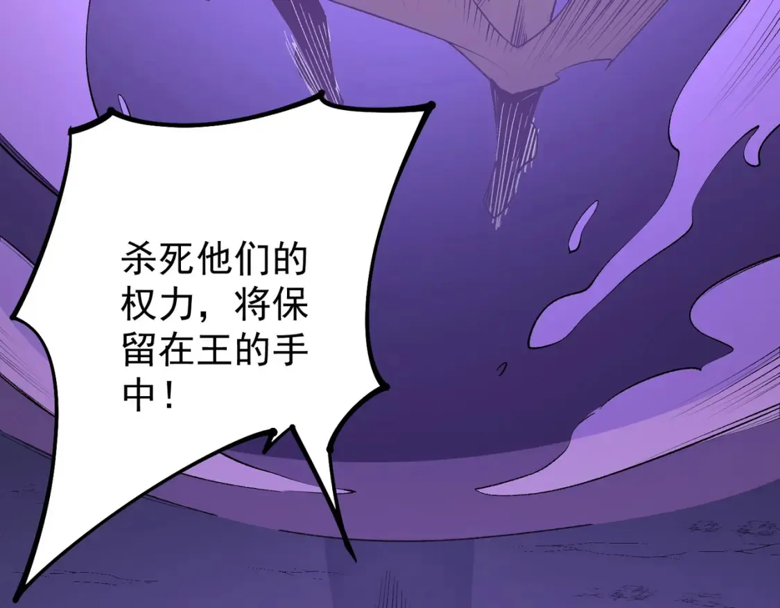 第102话 恶魔王具？它是我的了！59