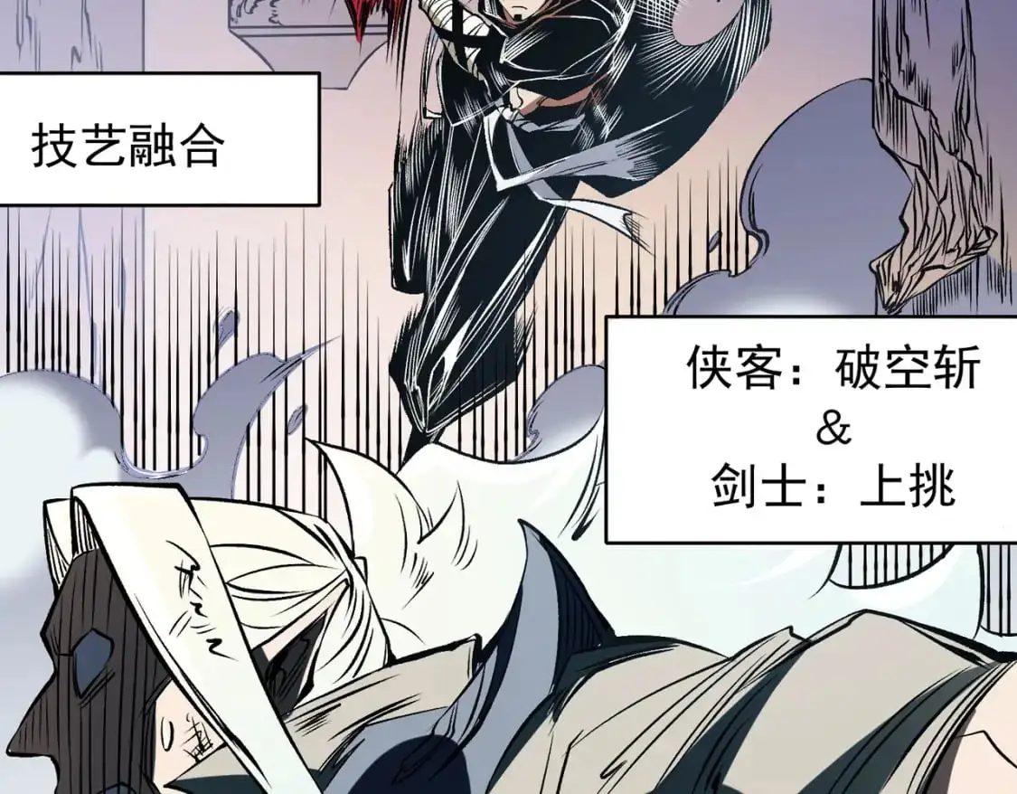 第83话 恶魔王具？很有研究的价值102