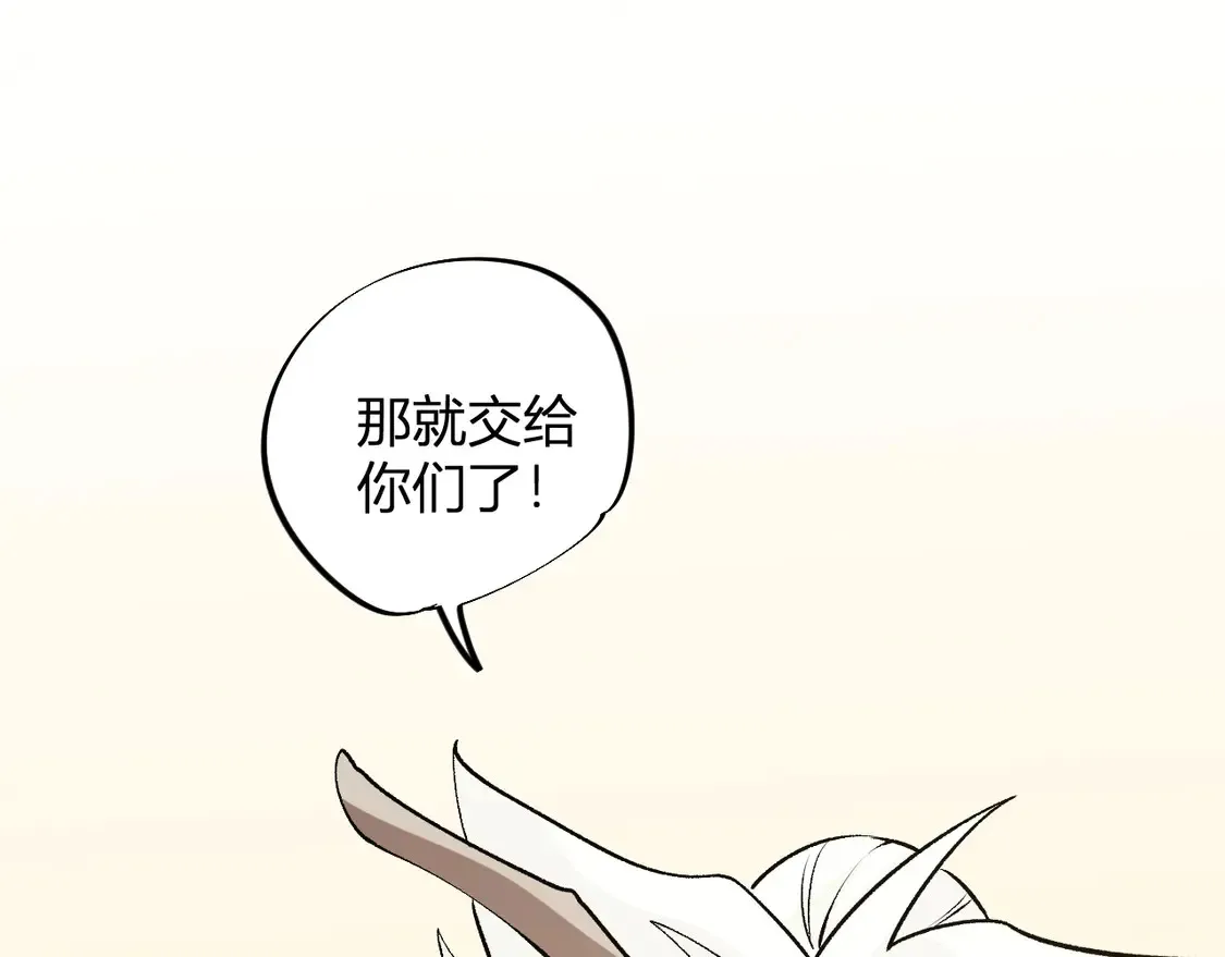 第110话 全国备战，还需新的火焰104