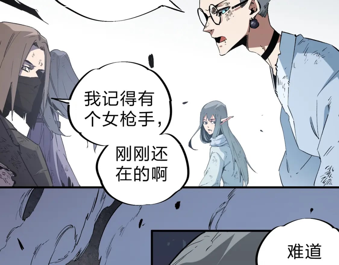 第54话 唯一爱徒，当然早有安排！69