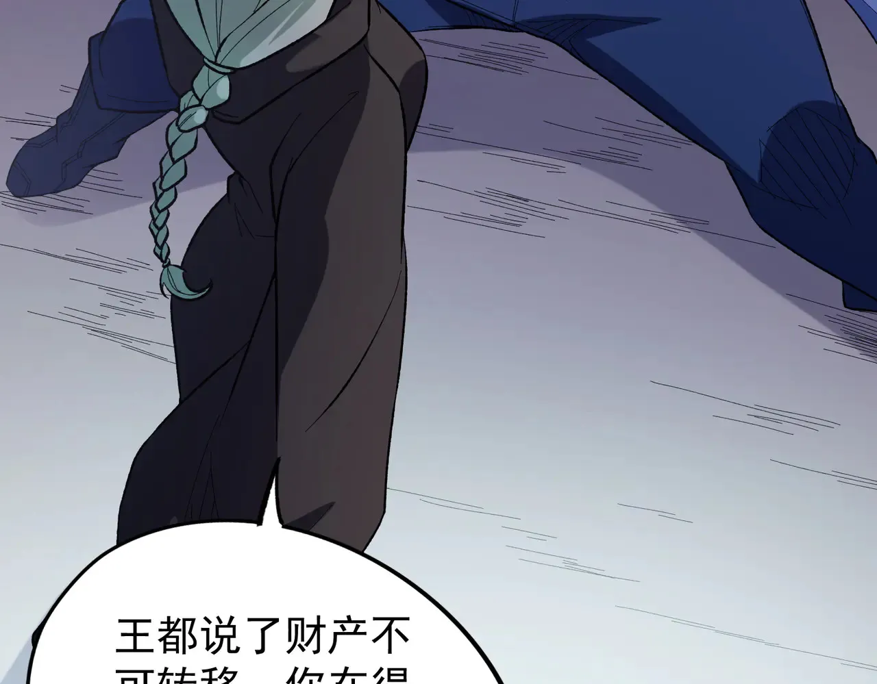 第115话 战争开始！首战先投降？49