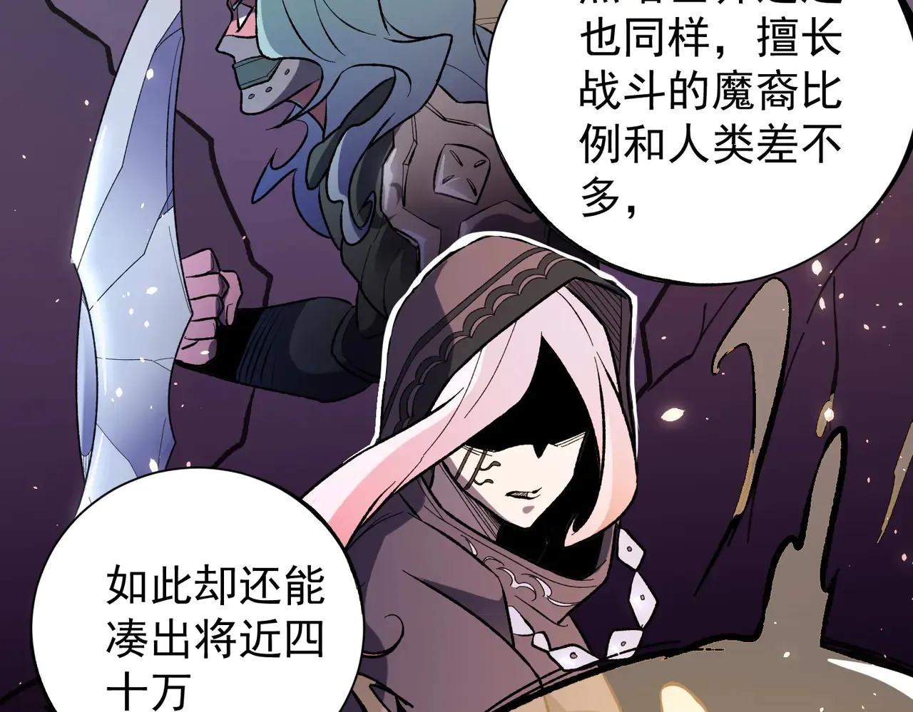第115话 战争开始！首战先投降？96