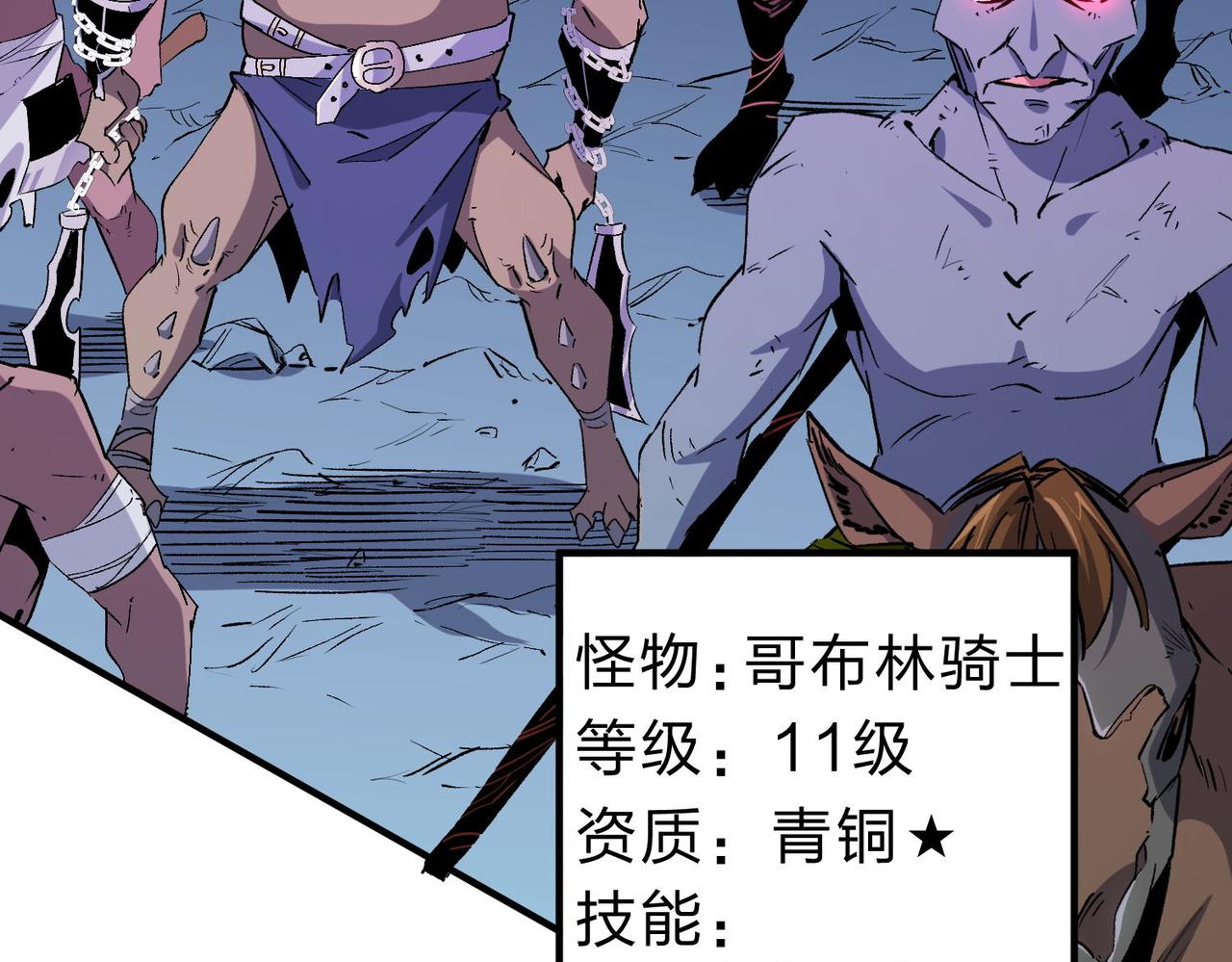 第3话 无法复刻的操作6