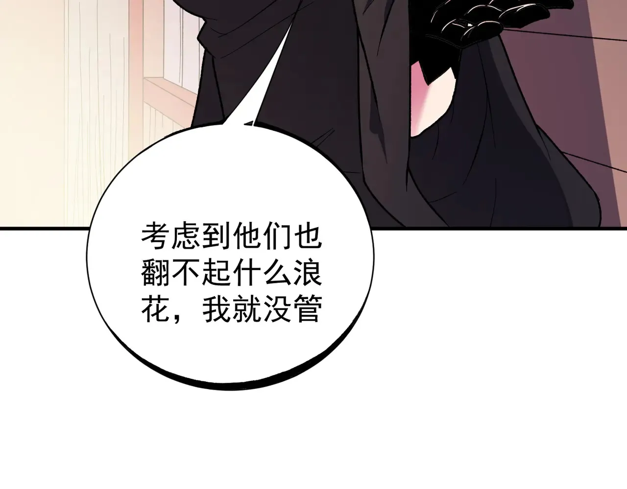 第115话 战争开始！首战先投降？84