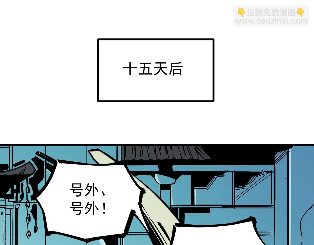 第27话 公开侮辱，云辰的愤怒4