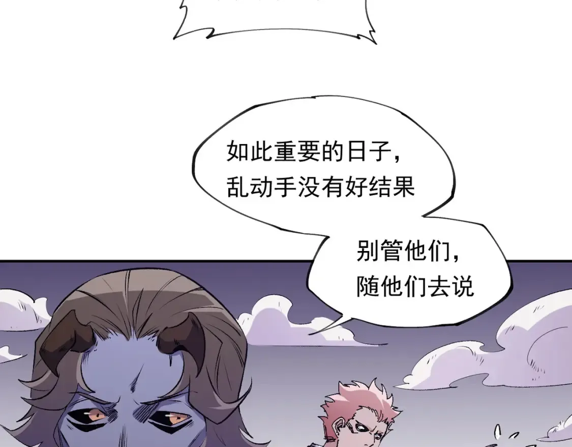 第101话 领主大决战，谁将成为新王？99