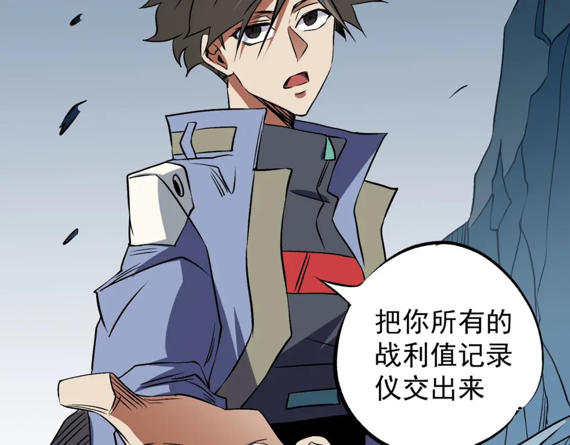 第66话：超强防御？直接攻击内部！121
