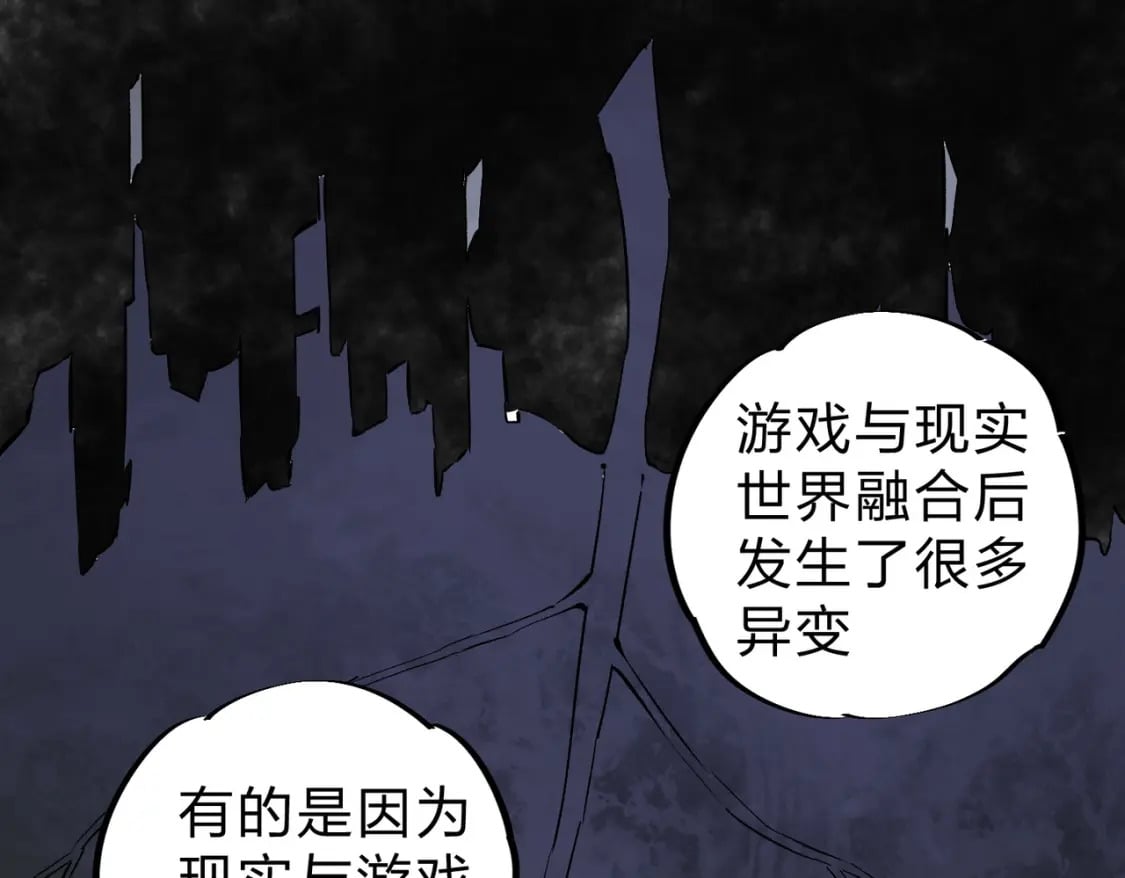 第58话 无职散人VS黑无常！40