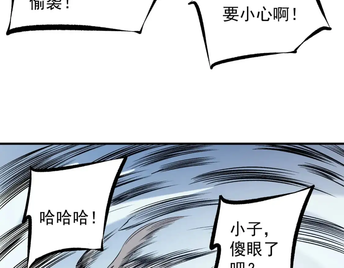 第75话 全程压制，你也不过如此！111