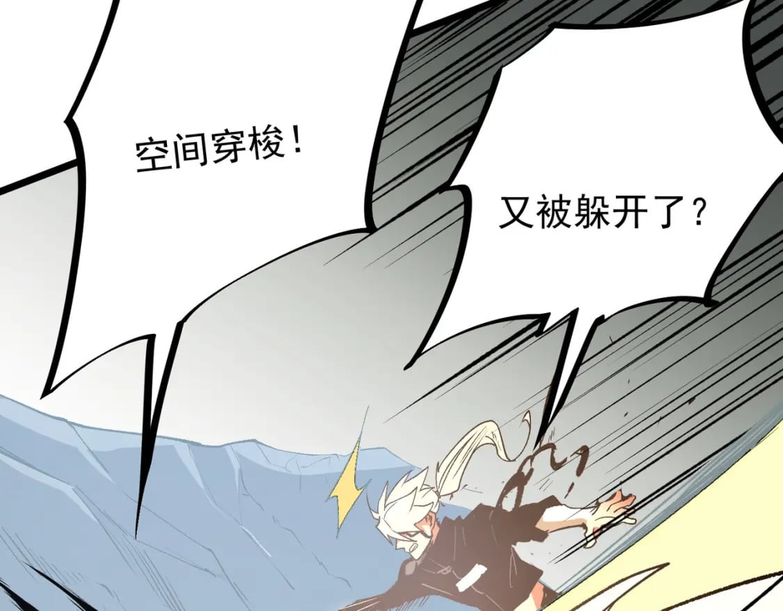 第43话 神级技能全开，疯狂压制！67