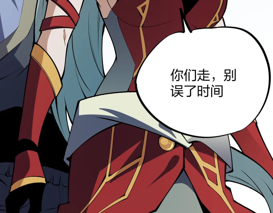 第67话 偷袭？我可从未信任过你！87