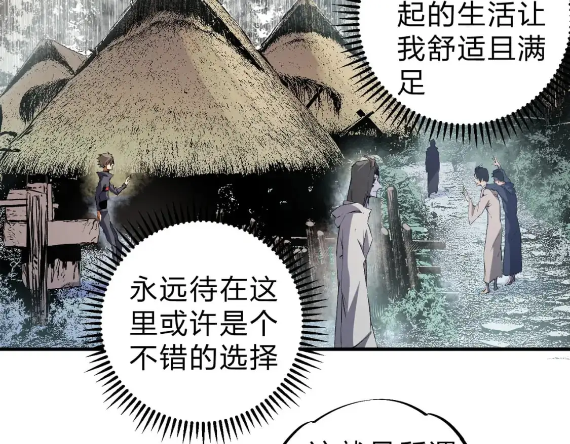第94话 踏入，虚无之城？85