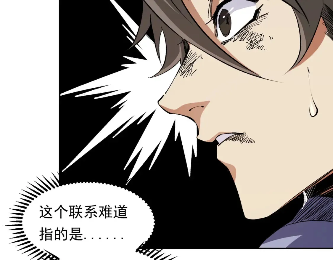 第100话 黑暗世界的至高主宰，虚无恶魔！59