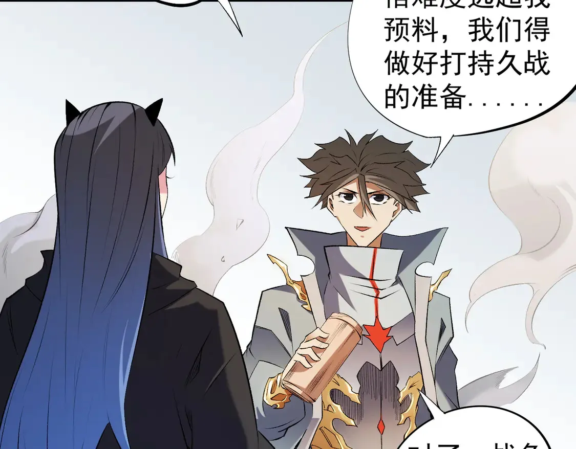 第111话 亲身感受才知其中差异！17
