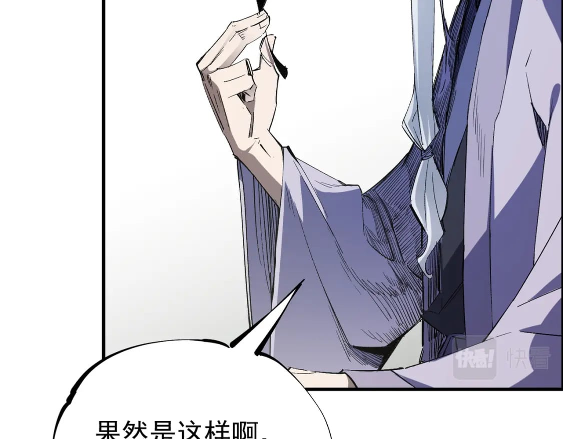 第44话 确实很‘稀罕’47