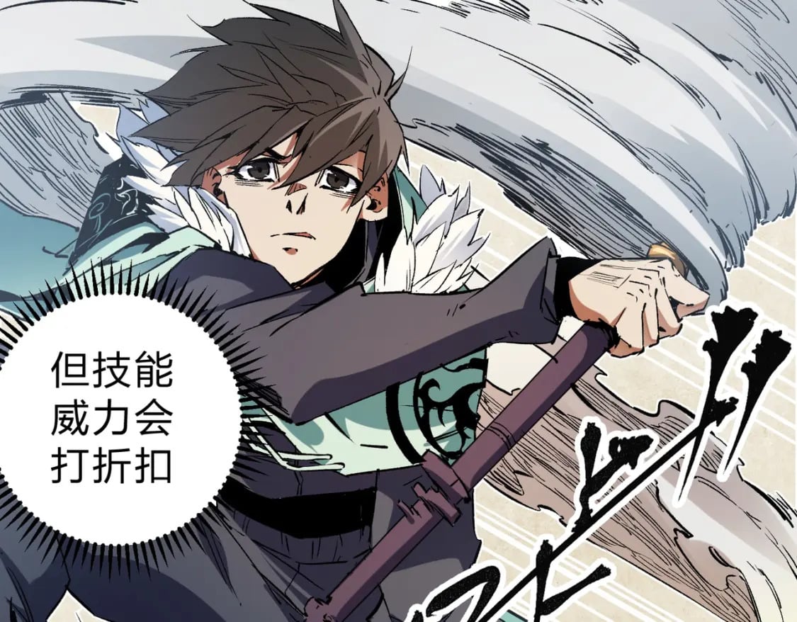 第35话 传送魔法师压底，难缠的对手！46