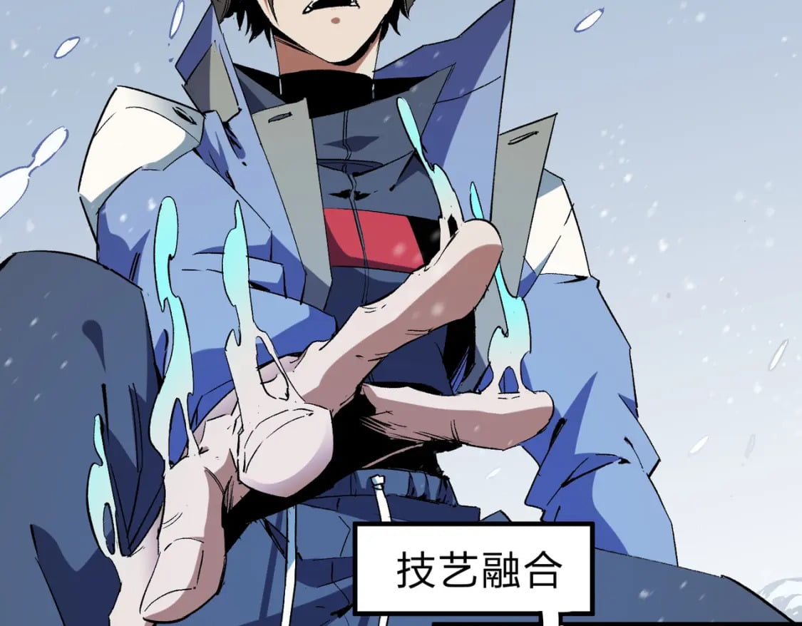 第63话 强强联手，荡平一切！12